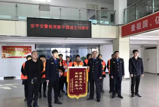 安平交警大隊贈送贈送環(huán)衛(wèi)工人爆閃肩燈